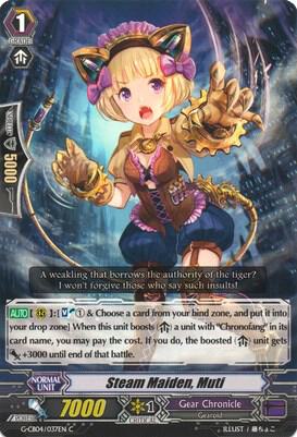 Steam Maiden, Muti