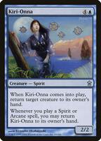 Saviors Of Kamigawa Complete Common Set – 55 Cards (Near Mint) MtG Sakura-Tribe Scout, Freed From The Real