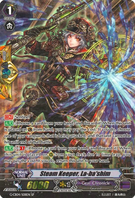 Steam Keeper, La-ba'shim (SP)