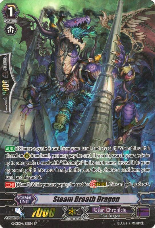 Steam Breath Dragon (SP)