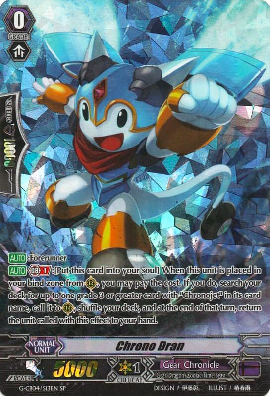 Chrono Dran (SP)