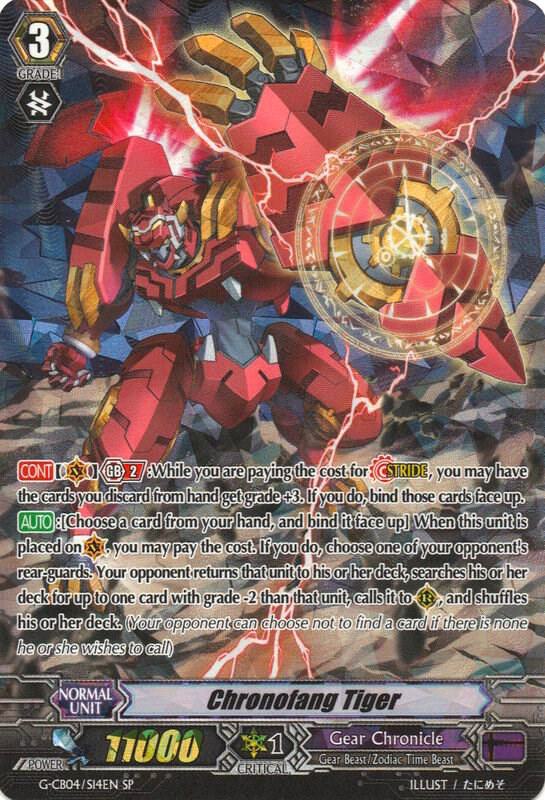 Chronofang Tiger (SP)