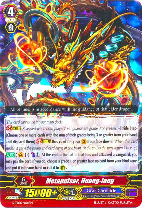 Metapulsar, Huang-long (RRR Foil)