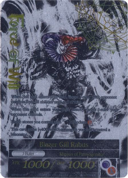 Blazer Gill Rabus