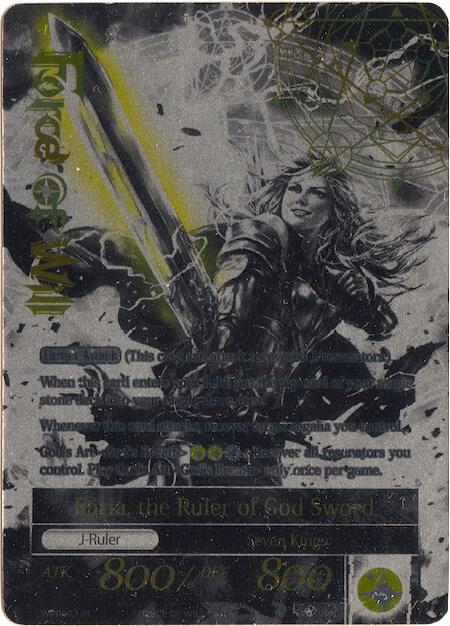 Faria, the Sacred Queen // Faria, the Ruler of God Sword