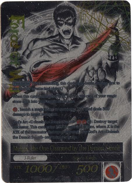 Melgis, the Flame King // Melgis, the One Charmed by the Demon Sword