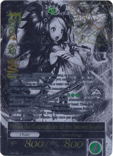 Pricia, the Beast Lady // Pricia, the Commander of the Sacred Beasts