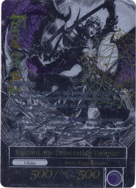 Rezzard, the Undead Lord // Rezzard, the Desecrating Vampire