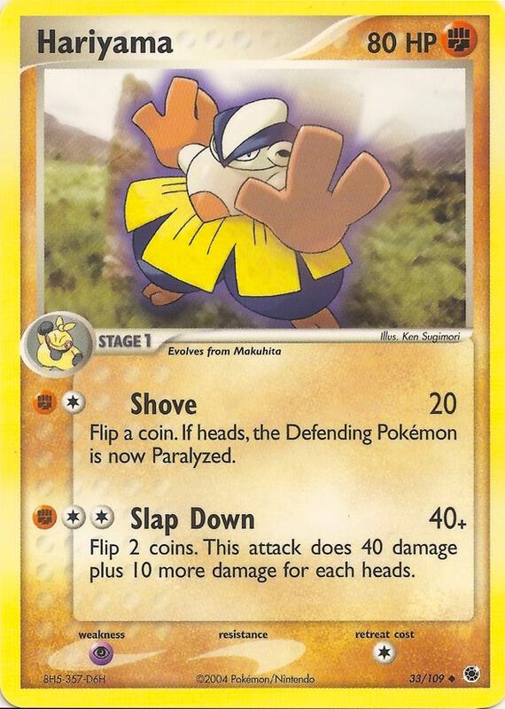 Hariyama 33 from EX Battle Stadium