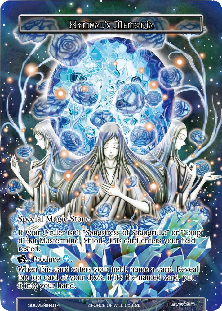 Hymnal's Memoria