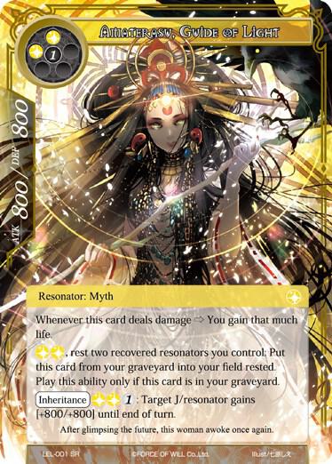 Amaterasu, Guide of Light