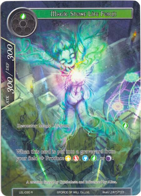Magic Stone Life Form (Full Art)