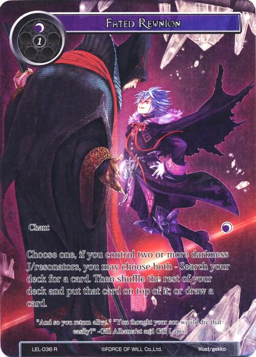 Fated Reunion (Full Art)