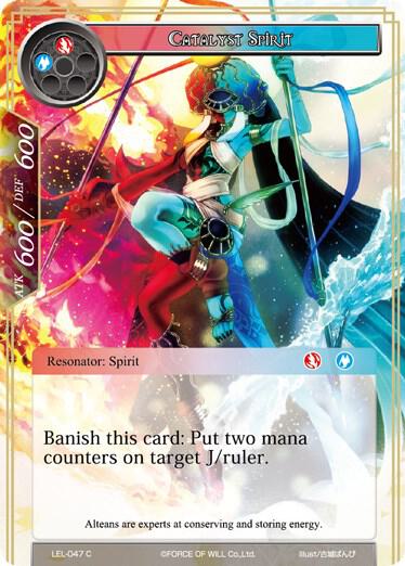 Catalyst Spirit