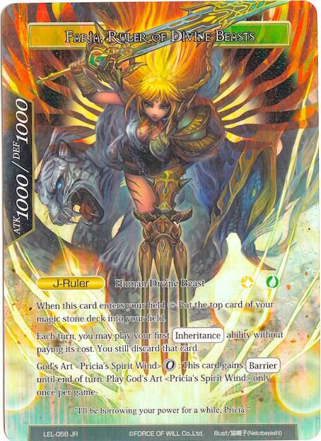 Glorius, Masked Crusader // Faria, Ruler of Divine Beasts (Full Art)