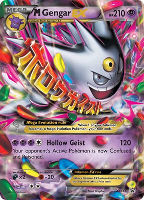 Mゲンカ―EX M Gengar EX - XY Promos - Pokemon - TCGplayer.com