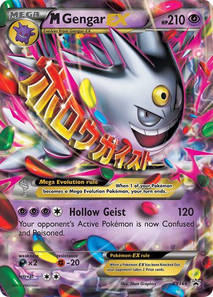 best gengar pokemon card CGC 10 PRISTINE JAPANESE POKEMON 2025 Mega Gengar ex 230/193 Mega Drea –  PKMhobby main image 0