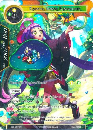 Kaguya, Lunar Researcher (Full Art)