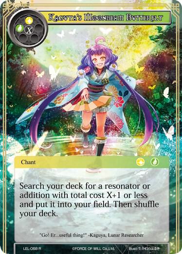 Kaguya's Moonbeam Butterfly
