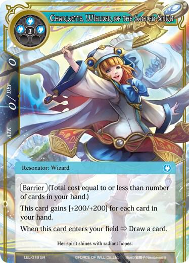 Charlotte, Wielder of the Sacred Spirit