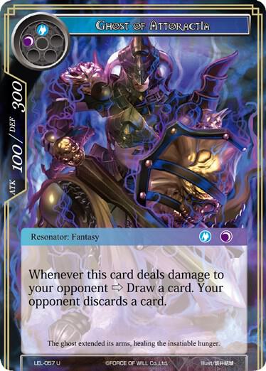 Ghost of Attoractia