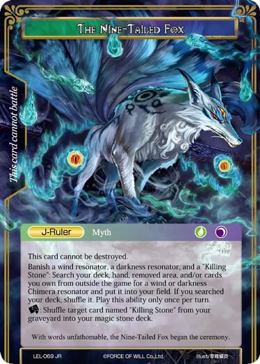 Lilias Petal, Agent of Salvation // The Nine-Tailed Fox