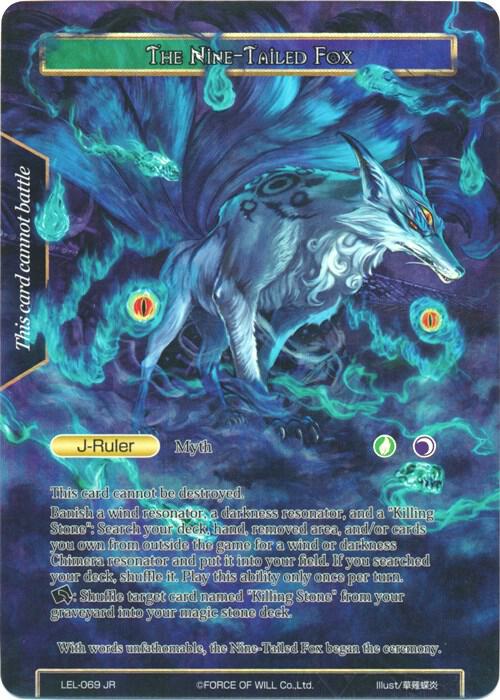 Lilias Petal, Agent of Salvation // The Nine-Tailed Fox (Full Art