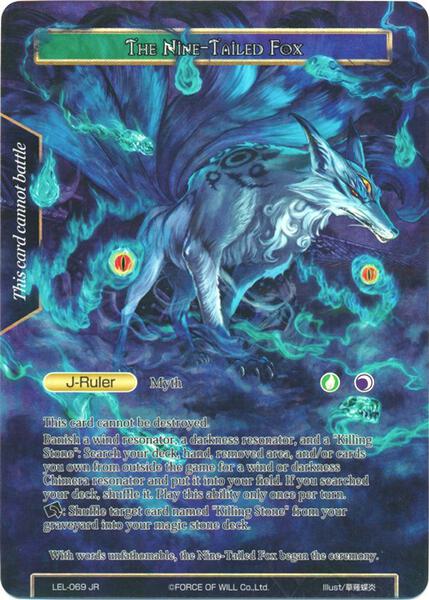 Force of Will(アライアンス) Force of Will(アライアンス) アライアンス版《意志の力/Force of Will