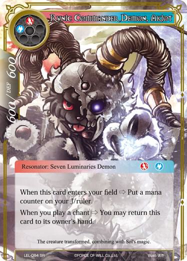 Runic Commander Demon, Akiot