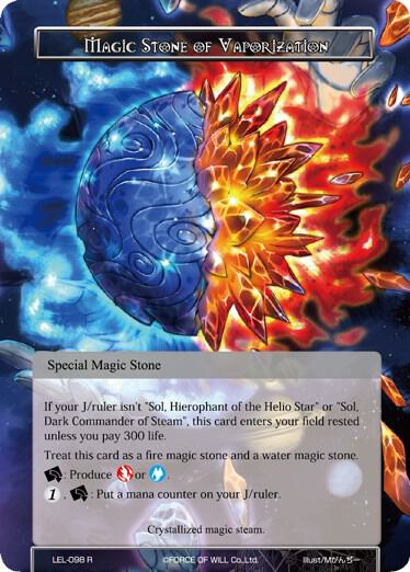 Magic Stone of Vaporization