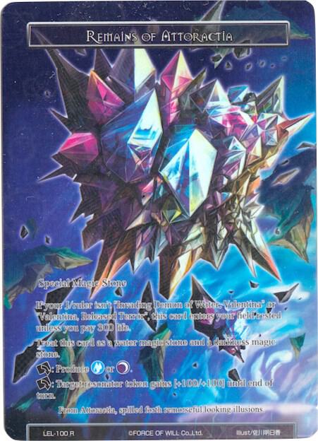 Remains of Attoractia (Full Art)