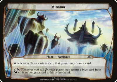 Minamo (Planechase Anthology)