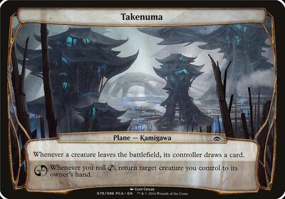 Takenuma (Planechase Anthology)