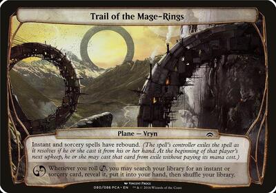Trail of the Mage-Rings (Planechase Anthology)