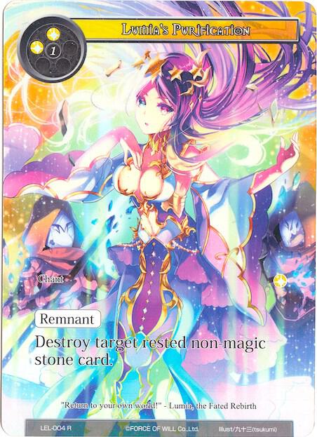 Lumia's Purification (Full Art)