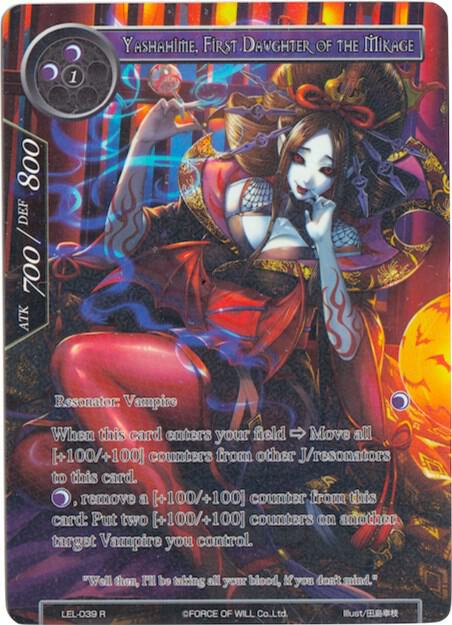 Yashahime, First Daughter of the Mikage (Full Art)