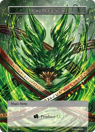 Wind Magic Stone