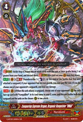 Conquering Supreme Dragon, Dragonic Vanquisher "VMAX"