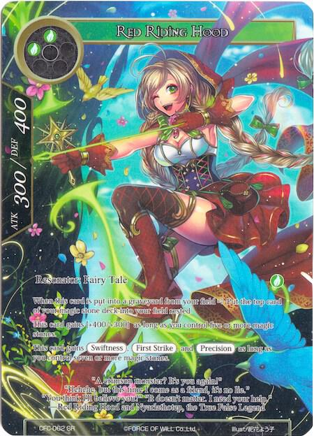 Red Riding Hood (Full Art)