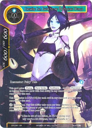 Cheshire Cat, Guide to the Mysterious World (Full Art) - Legacy