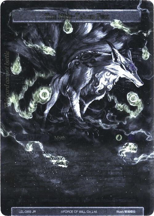 Lilias Petal, Agent of Salvation // The Nine-Tailed Fox (Uber Rare)