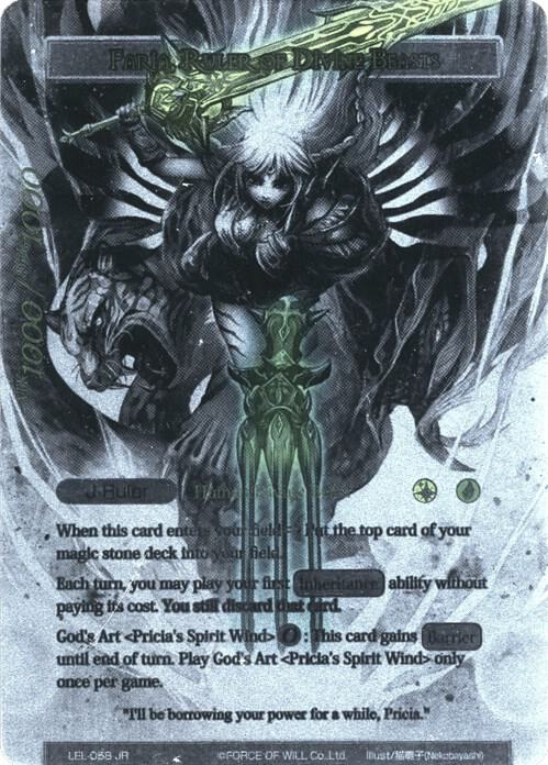 Glorius, Masked Crusader // Faria, Ruler of Divine Beasts (Uber Rare)