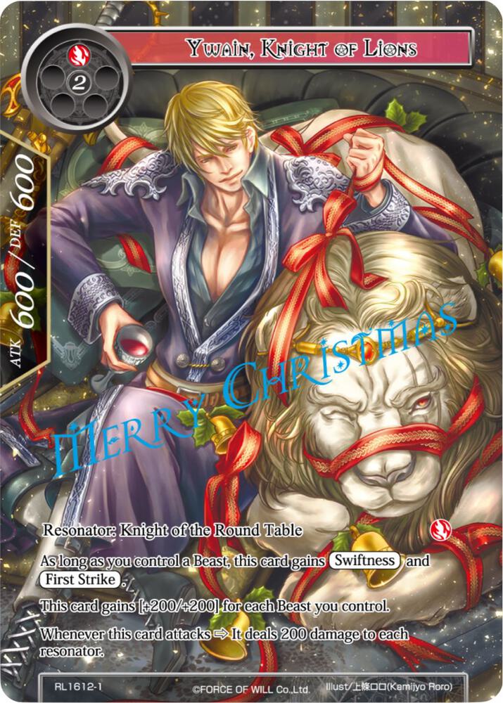 Ywain, Knight of Lions