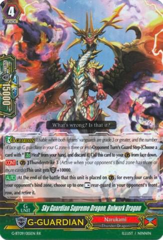 divine dragon caper booster box Cardfight Vanguard The Legendary Vanguards Display color gameplay Sky Guardian Supreme Dragon, Bulwark