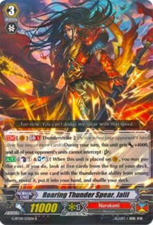 Roaring Thunder Spear, Jalil