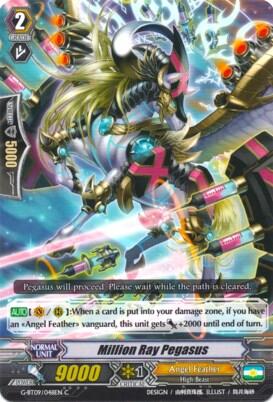 Million Ray Pegasus
