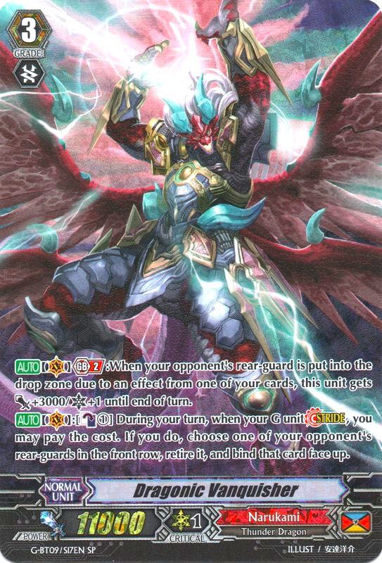 Dragonic Vanquisher (SP)