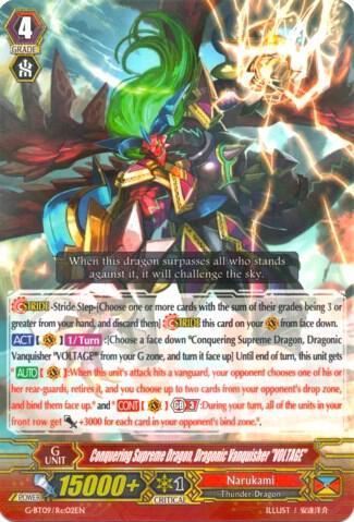 Conquering Supreme Dragon, Dragonic Vanquisher "VOLTAGE"