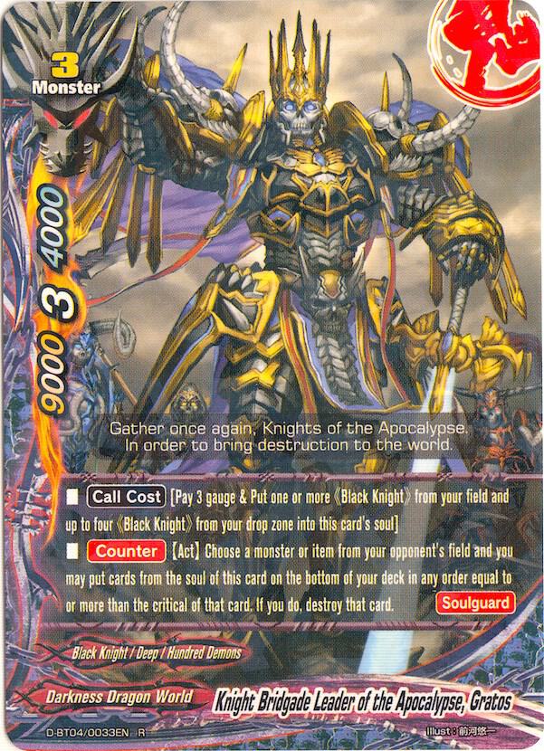 バトルブレイク　パワーローダークシナダ Knight Bridgade Leader of the Apocalypse, Gratos - Shine! Super