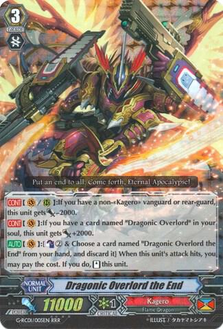 Dragonic Overlord the End